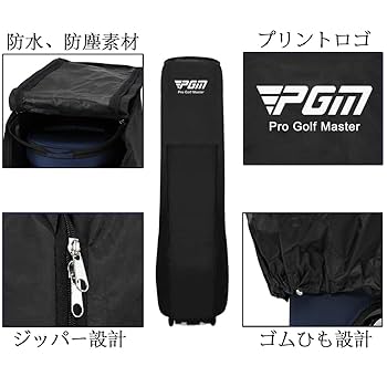 ゴルフ　トラベルカバー 9.5型 47.5インチ対応キャディバッグトラベルカバー（ゴルフ